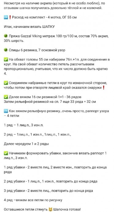 Комплект шапка и снуд из толстой пряжи. Вяжется быстро и просто. Комплект шапка и снуд из толстой пряжи. Вяжется быстро и просто.