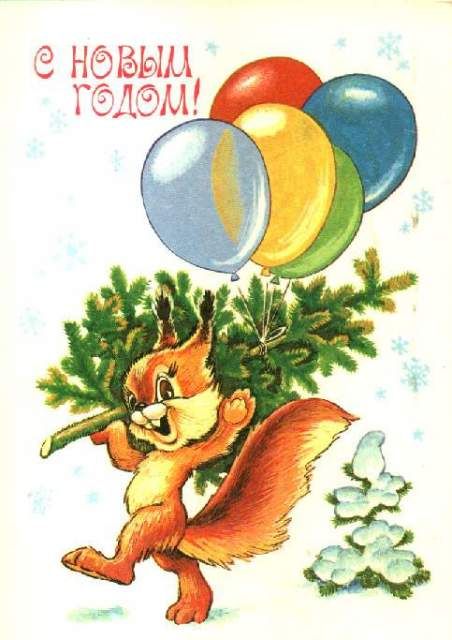 Немного новогоднего настроения из прошлого... Немного новогоднего настроения из прошлого...