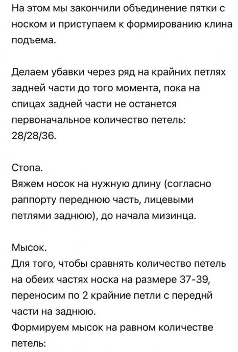 Носки, связанные спицами: идеальный аксессуар для комфорта и стиля в 2025 году! Носки, связанные спицами: идеальный аксессуар для комфорта и стиля в 2025 году!
