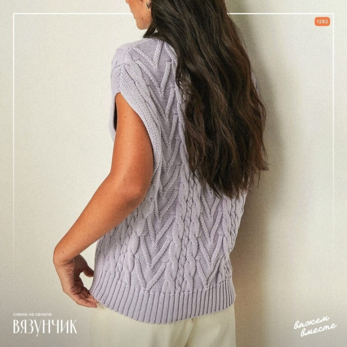 Безрукавка со жгутами от Нейкед