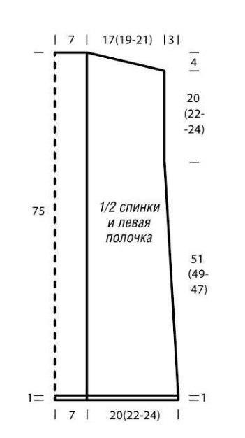 Длинный жилет спицами