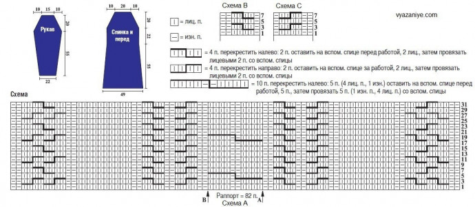 Платье с узором из кос