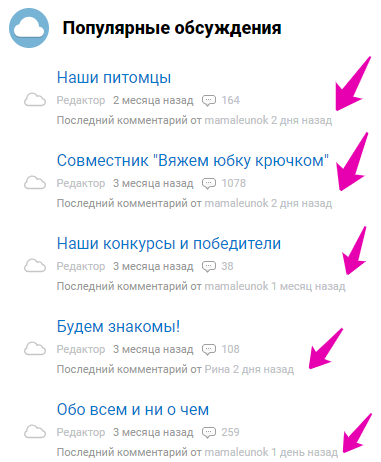 Заметили изменения!