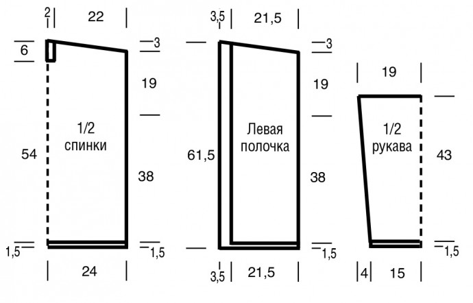 Белый кардиган с полосами ажурного узора