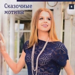 Темно-синий топ крючком филейным узором