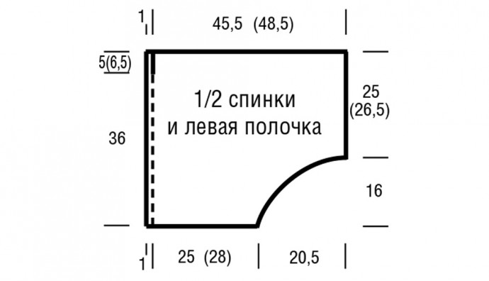 Короткий пуловер с завязывающимся поясом