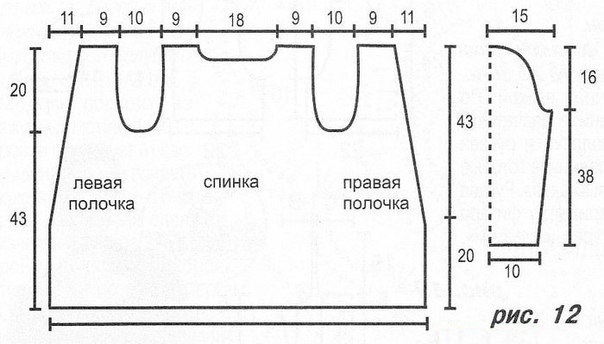 Голубой жакетик с кружевным шалевым воротником