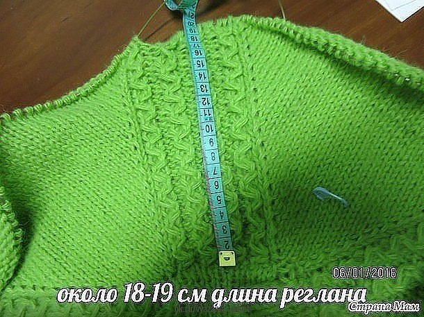 Техника вязания ленивого реглана Техника вязания ленивого реглана