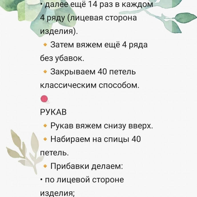 Кардиган &laquo;Boucle Classic&raquo;