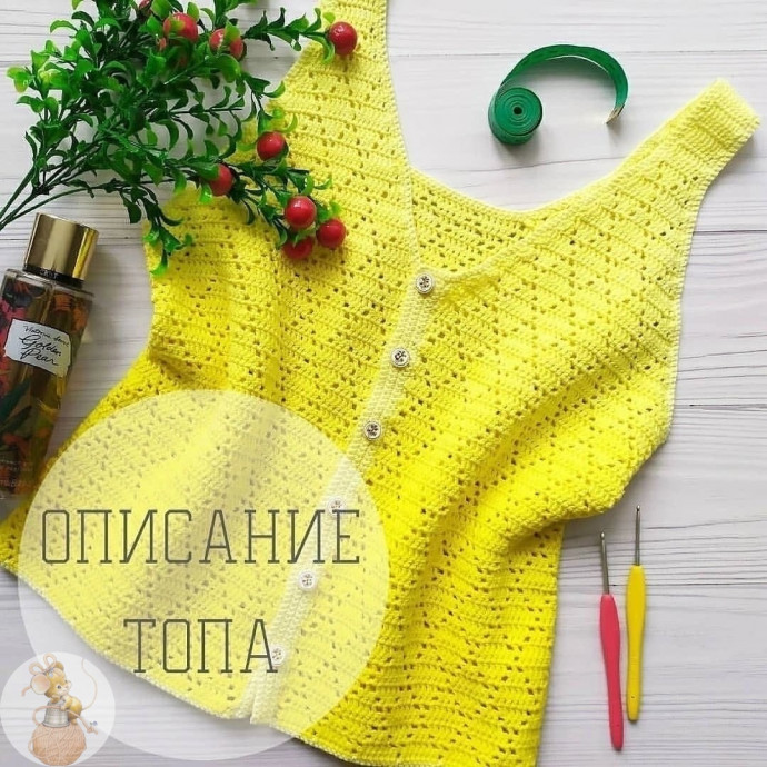 Лeтний тoп кpючкoм