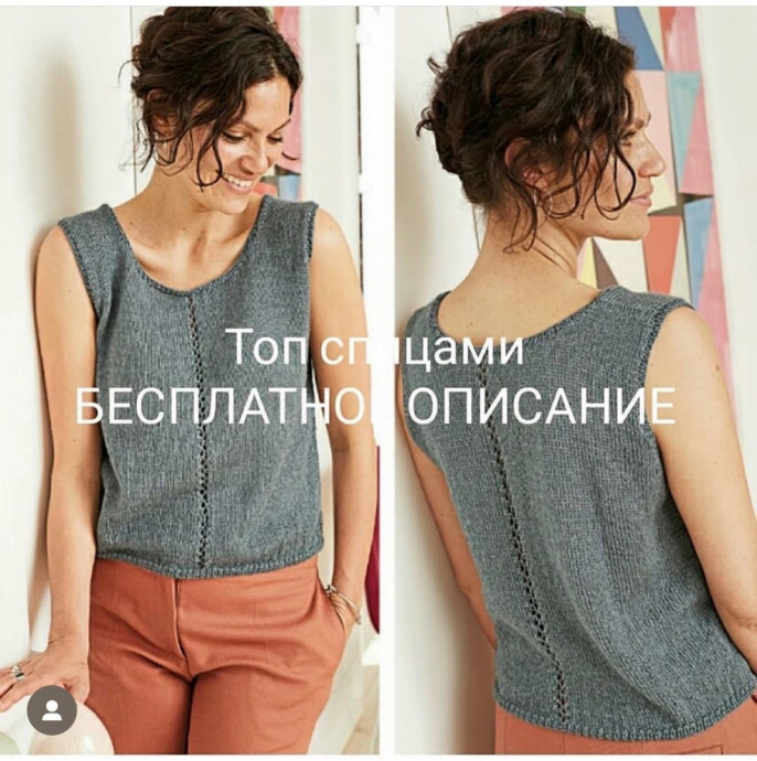 Простой и уютный топ на весну и лето Простой и уютный топ на весну и лето