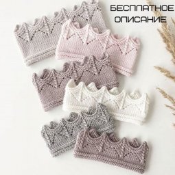 Очаровательные повязки в виде короны