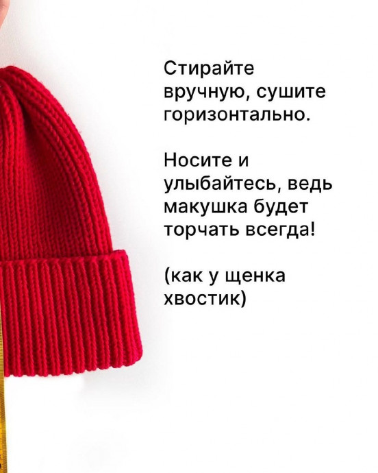 Свяжите простую, эффектную, комфортную шапку-тыковку