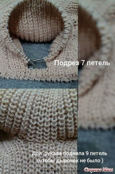 Свитер спицами Свитер спицами