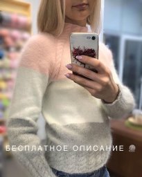 Нежный свитер спицами