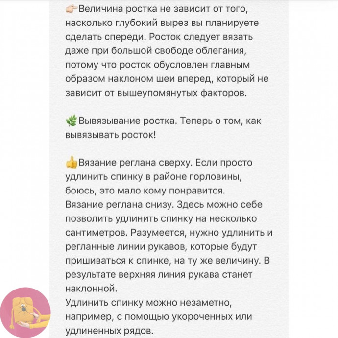 Всё прo рoстoк
