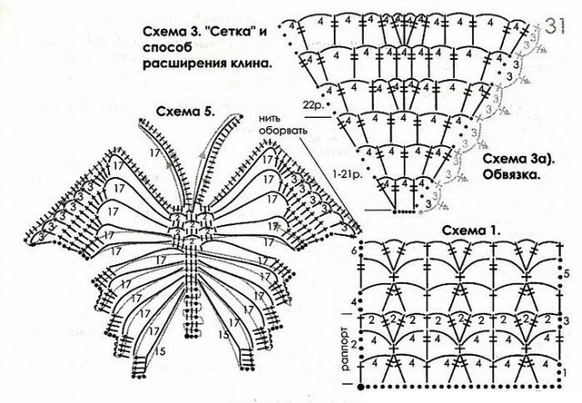 Вяжем нежных бабочек Вяжем нежных бабочек