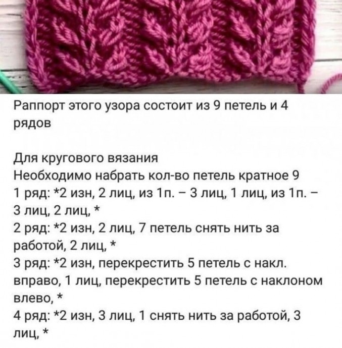 Детский жилет спицами Детский жилет спицами