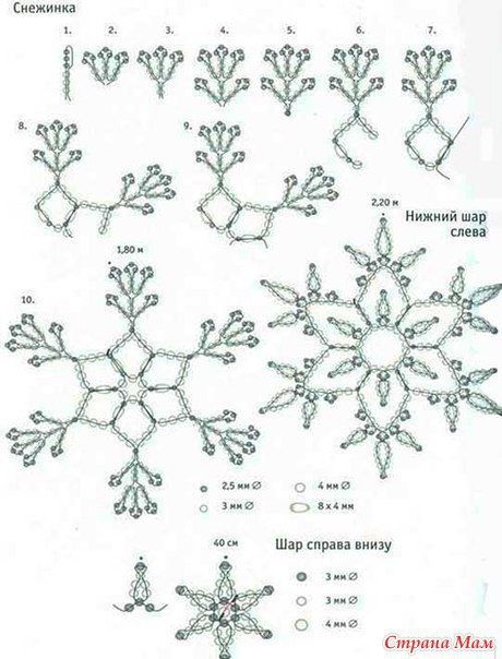 Плетем снежинки из бисера