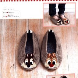 Тапочки "Чип и Дейл", вяжем крючком