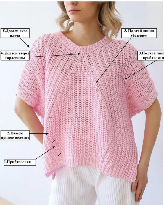 Джемпер английской резинкой