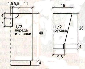 Пуловер - поло на 5 - 6 лет