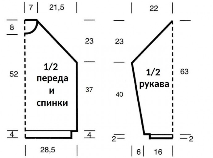 Уютный малиновый джемпер спицами Уютный малиновый джемпер спицами