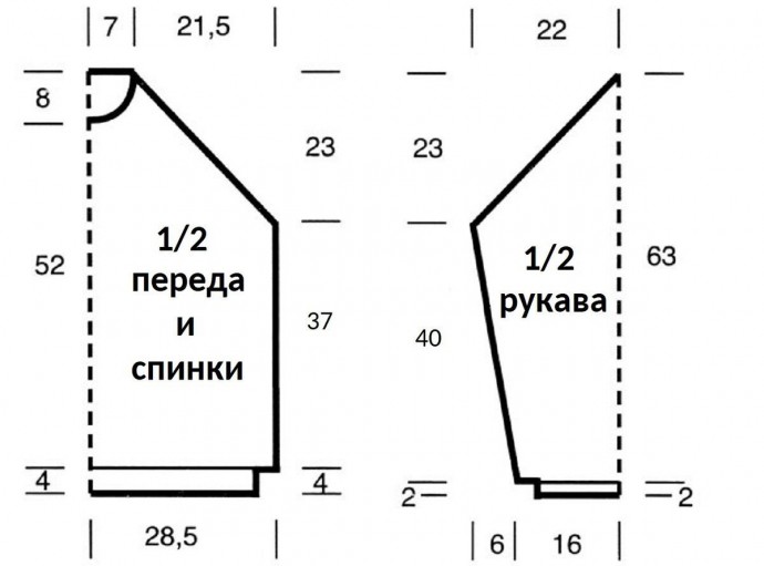 Уютный малиновый джемпер спицами