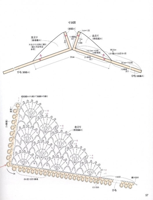 Съёмный ажурный воротник крючком &mdash; молочная нежность в каждом изгибе