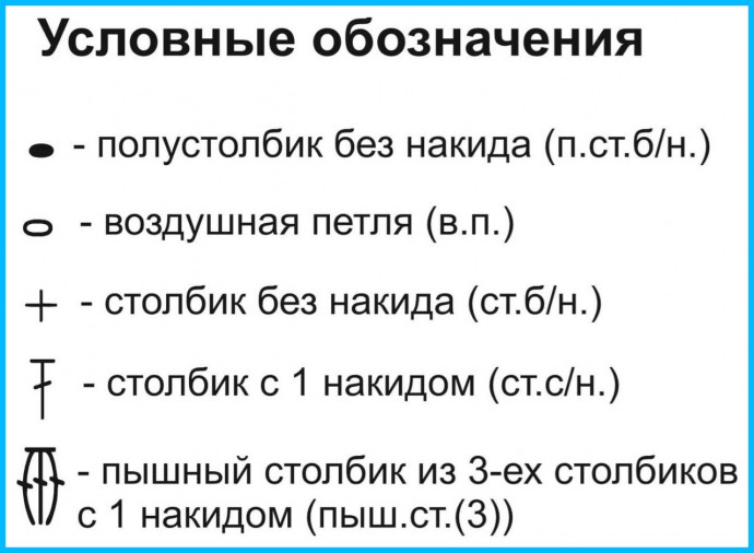 Туника крючком Туника крючком