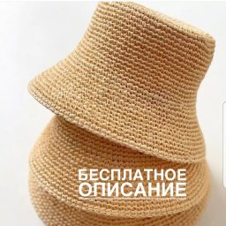 Описание панамы из рафии