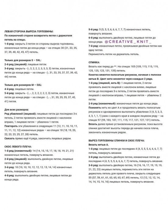 Футболка Shipping Forecast от Nicola Diggins Футболка Shipping Forecast от Nicola Diggins