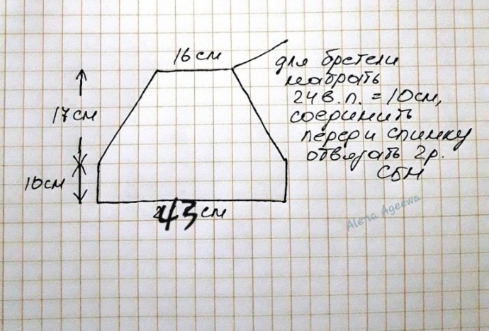 Топ с американской проймой, вяжем крючком