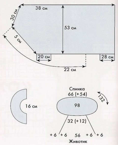 Комбинезон для собаки