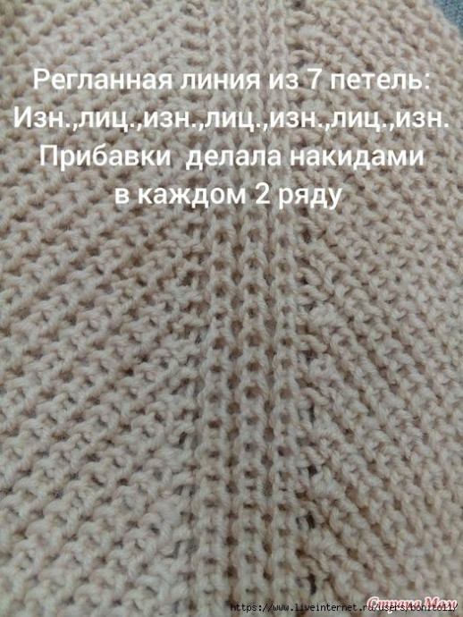 Свитер спицами Свитер спицами