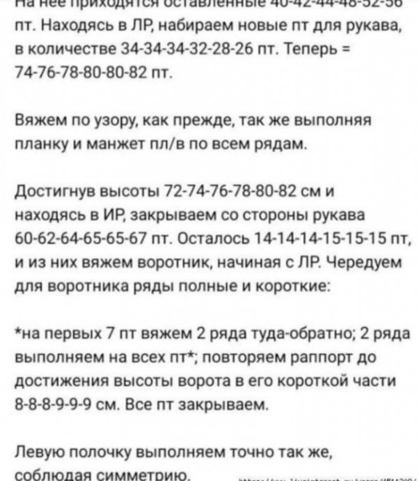 Вяжем женский кардиган цвета карри Вяжем женский кардиган цвета карри