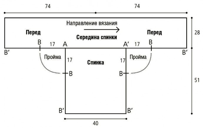 Жилет без застежки Жилет без застежки