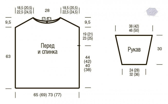 Свободный джемпер с укороченными рукавами