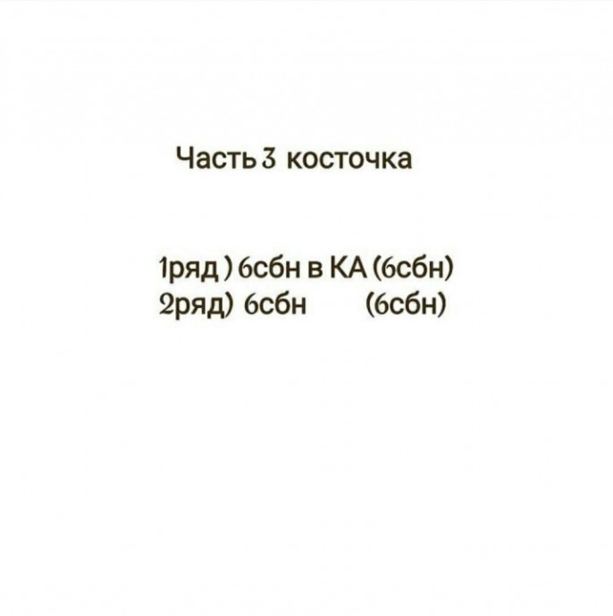 Малыш-авокадо крючком Малыш-авокадо крючком