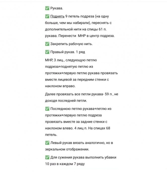 Свитер Оверсайз, со спущенным плечом, широким телом и удлиненным рукавом Свитер Оверсайз, со спущенным плечом, широким телом и удлиненным рукавом
