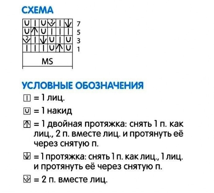 Сиреневый жакет и налобная повязка для девочек