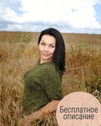 Зеленая футболка спицами