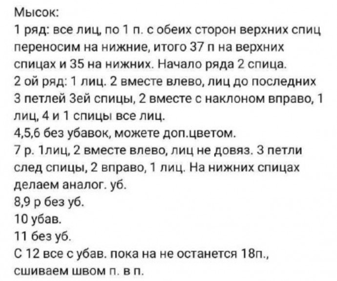 Интересные мужские носки спицами Интересные мужские носки спицами
