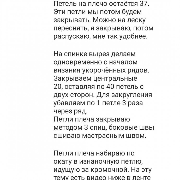 Джемпер спицами Джемпер спицами