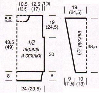 Стильный пуловер от IRIS VON ARNIM Стильный пуловер от IRIS VON ARNIM