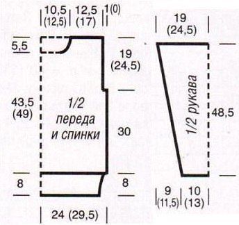 Стильный пуловер от IRIS VON ARNIM