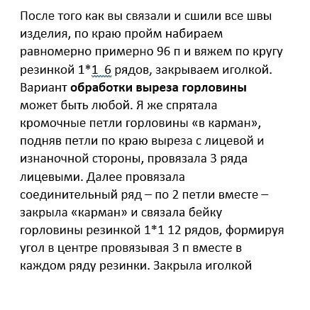 Стильная женская безрукавка спицами: советы и идеи Стильная женская безрукавка спицами: советы и идеи