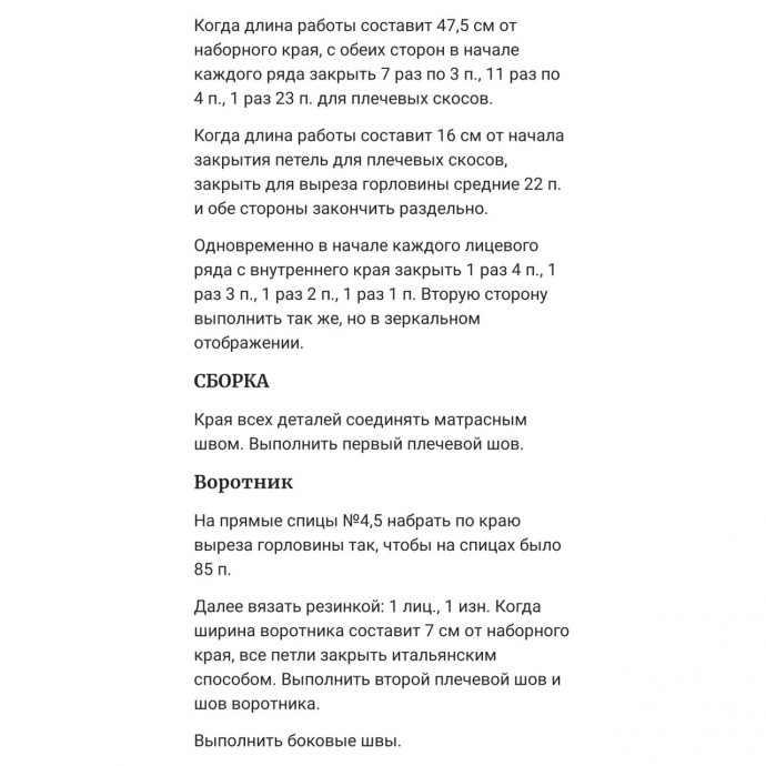 ​Пуловер песочного цвета, связанный спицами &mdash; воплощение спокойствия, уюта и безупречного вкуса