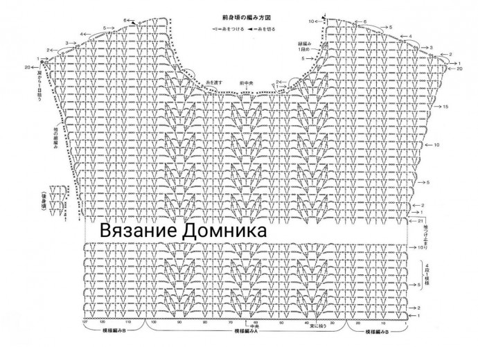 Ажурный джемпер крючком из японского журнала