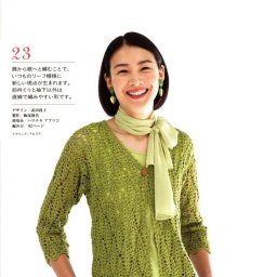 Ажурный кардиган крючком